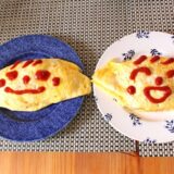 卵嫌いな子供が喜ぶ２つのレシピ！卵を食べない理由と克服のコツ