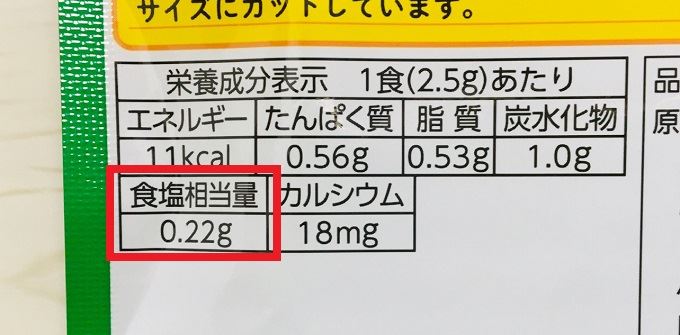 のりたま　何歳から